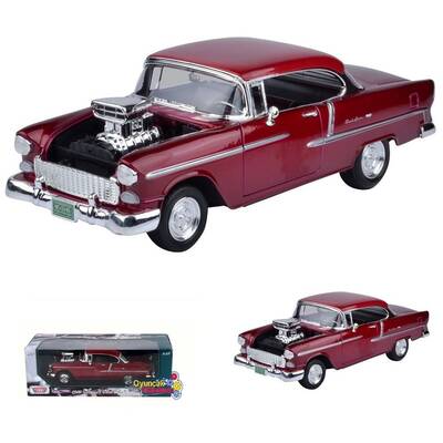 Motormax Model Araba 1:18 1955 Chevy Bel Air Coupe - 2